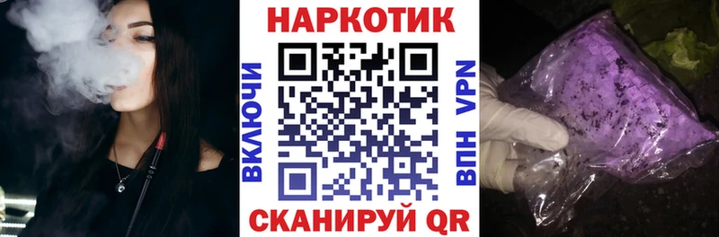 Мефедрон Брянск