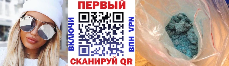 закладка  Брянск  Amphetamine VHQ 