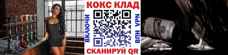 Кокаин Columbia  Брянск 