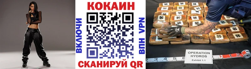 COCAIN Fish Scale Брянск