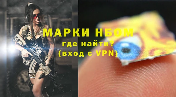 apvp Покровск