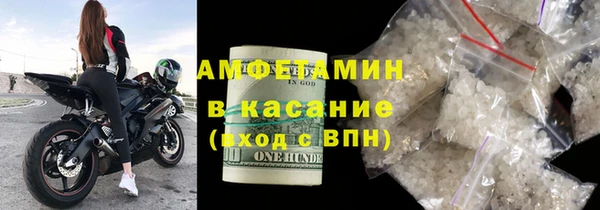 метамфетамин Весьегонск
