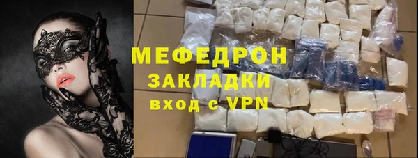 ПСИЛОЦИБИНОВЫЕ ГРИБЫ Бородино