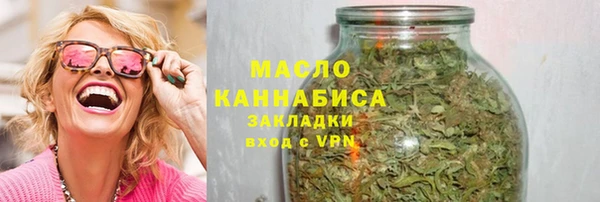 бутик Бугульма