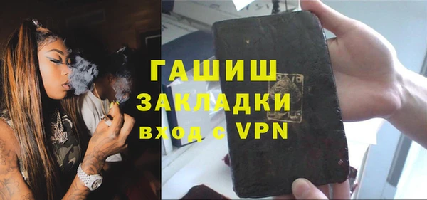 бутик Бугульма