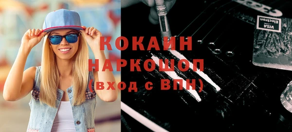 мдпв Видное
