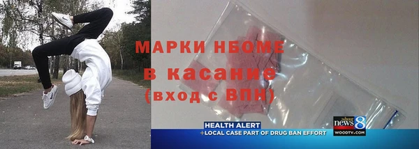 герыч Бронницы