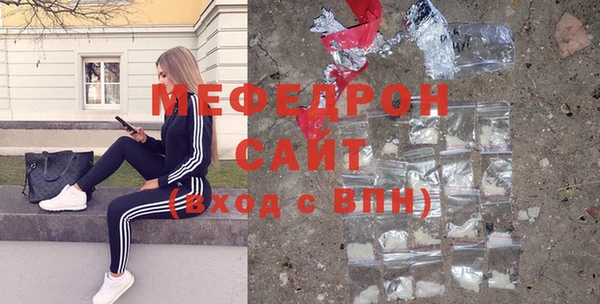 герыч Бронницы
