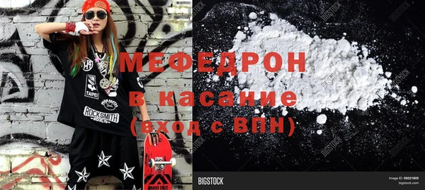 бутик Бугульма
