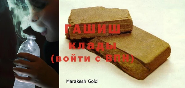 ПСИЛОЦИБИНОВЫЕ ГРИБЫ Бородино