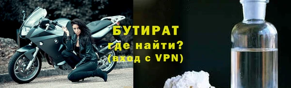 ПСИЛОЦИБИНОВЫЕ ГРИБЫ Бородино