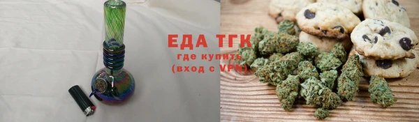 бутик Бугульма