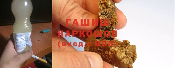 бутик Бугульма