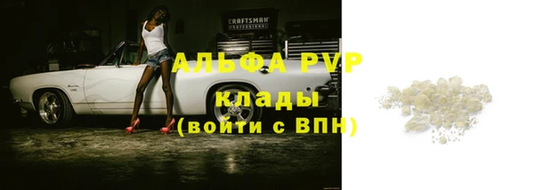 бутик Бугульма