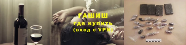 ПСИЛОЦИБИНОВЫЕ ГРИБЫ Бородино