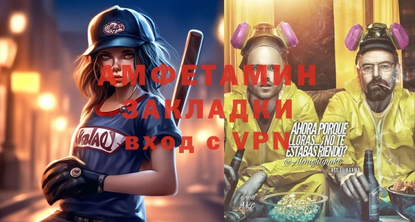 бутик Бугульма