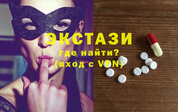 герыч Бронницы