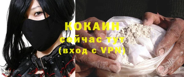 бутик Бугульма