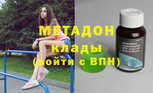 герыч Бронницы