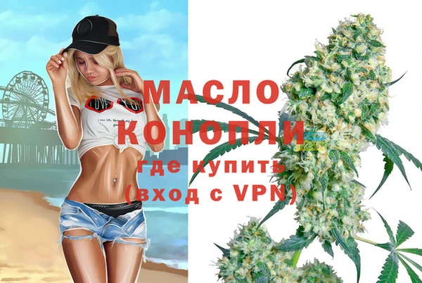 ПСИЛОЦИБИНОВЫЕ ГРИБЫ Бородино