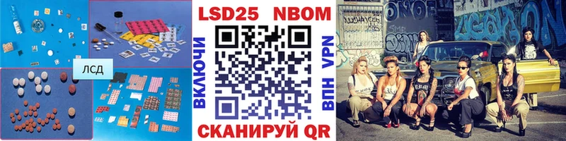 LSD-25 экстази ecstasy  Брянск 