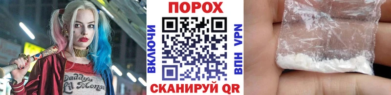Метамфетамин винт  сайты даркнета состав  Брянск 